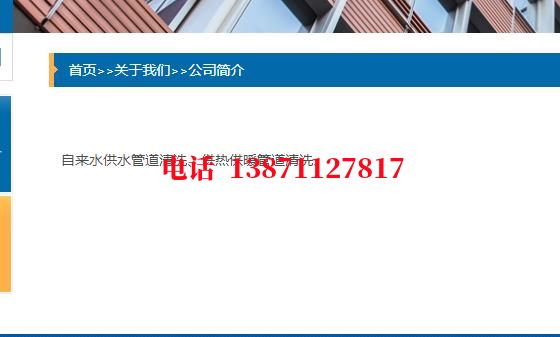 元氏石油管道清洗油垢